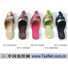 台州市海艺鞋业有限公司 -TPR大底